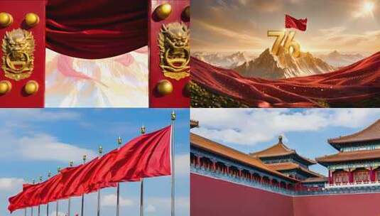 国庆中国梦祖国天安门 美丽中国 大好河山高清在线视频素材下载