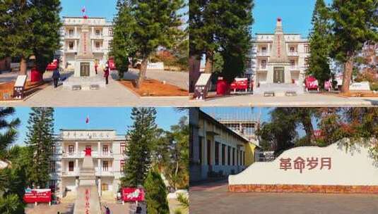 佛山高明小洞村红色革命老区研学高清在线视频素材下载