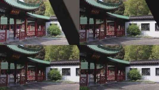 古典园林：深圳福田锦绣园高清在线视频素材下载