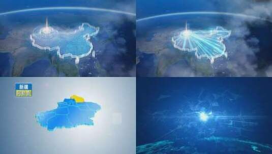 地球俯冲定位新疆辐射中国阿勒泰 2高清在线视频素材下载