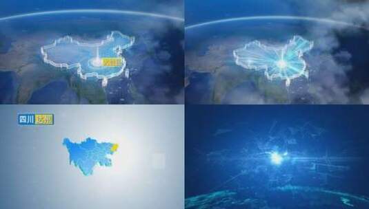 地球俯冲定位四川辐辐射达州大竹县高清在线视频素材下载