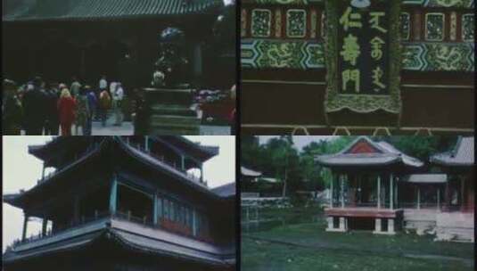 70 80年代颐和园高清在线视频素材下载