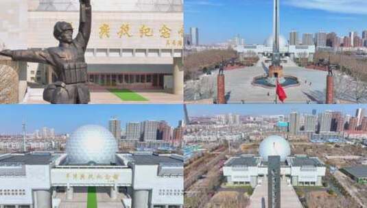 天津平津战役纪念馆航拍红色纪念馆高清在线视频素材下载
