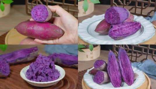 新鲜小紫薯高清在线视频素材下载