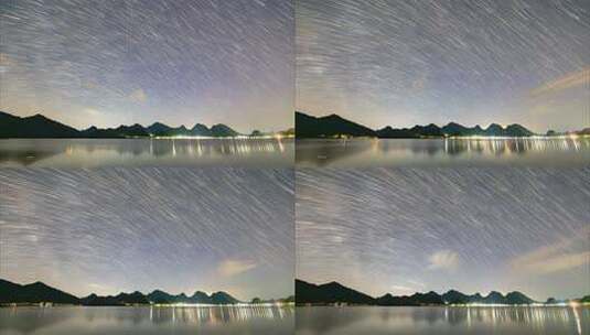 山水星空轨迹延时摄影-广西柳州柳城县高清在线视频素材下载