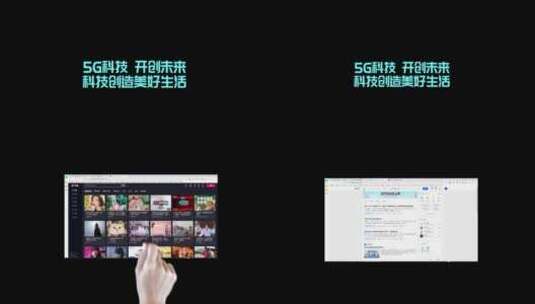 人手智能网页浏览展示字幕条科技互联高清AE视频素材下载