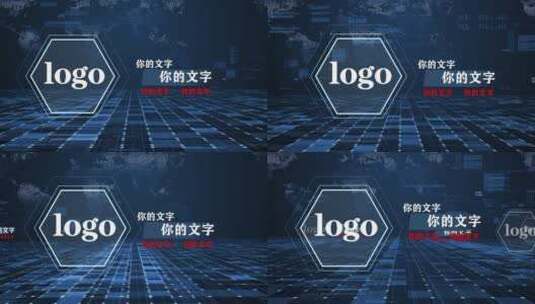 科技感合作企业LOGO展示AE模版高清AE视频素材下载