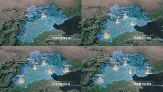 中国地图京津冀区域模板高清AE视频素材下载