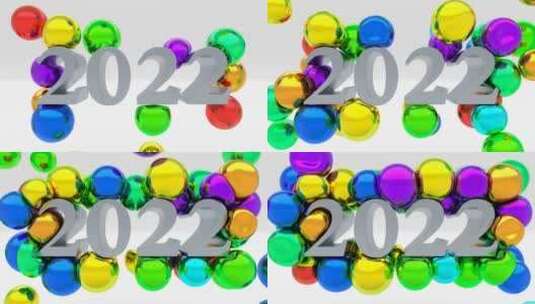 数字2022与彩色金属球高清在线视频素材下载