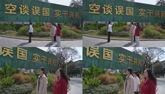 女性群体参观标语景观高清在线视频素材下载