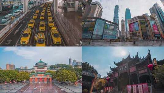 重庆地标建筑蓝天白云延时合集高清在线视频素材下载