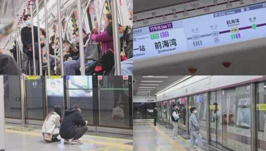 深圳地铁人群 地铁玩手机高清在线视频素材下载