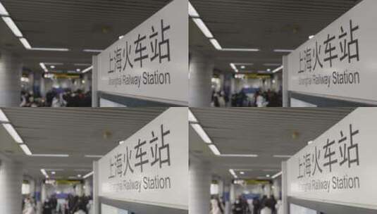 4K火车站的指示路牌高清在线视频素材下载