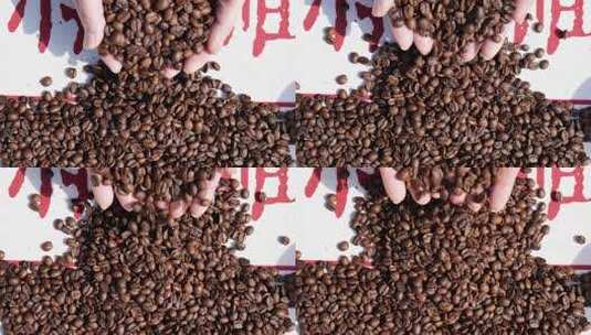 捧起咖啡豆咖啡原料上好的高清在线视频素材下载