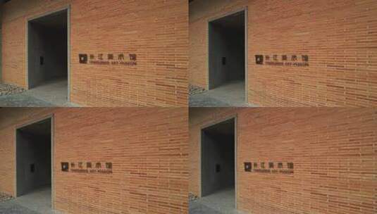 山西太原市千渡长江美术馆建筑高清在线视频素材下载