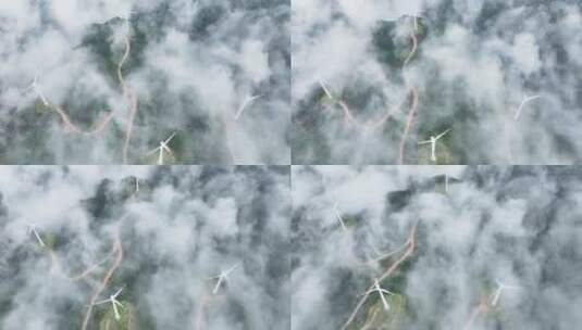 新能源风力发电风车云雾云海风电高清在线视频素材下载