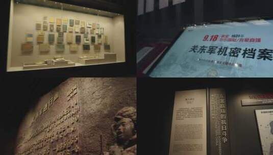 九一八历史博物馆内部展品高清在线视频素材下载