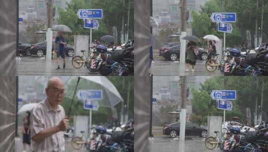 雨天上海街景行人高清在线视频素材下载