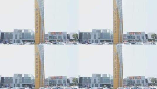 首航奥特来斯  商场外景 景色 柱子高清在线视频素材下载