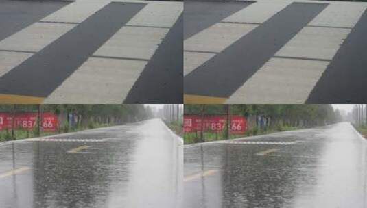 公路 马路 减速带 雨季 雨天高清在线视频素材下载