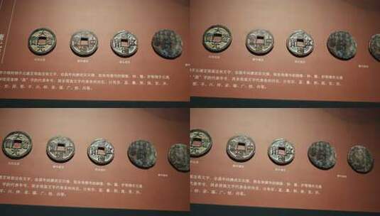 铜钱 博物馆 古代钱财 展览高清在线视频素材下载