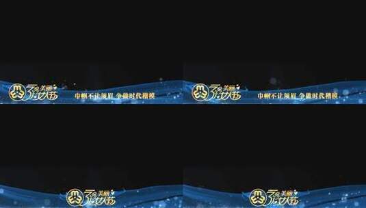三八妇女节蓝色祝福边框_8高清AE视频素材下载