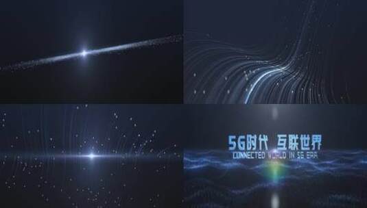 8K 蓝色粒子光线开场高清AE视频素材下载