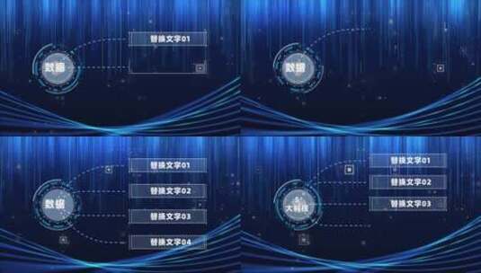 原创震撼科技片头大气开场高清AE视频素材下载