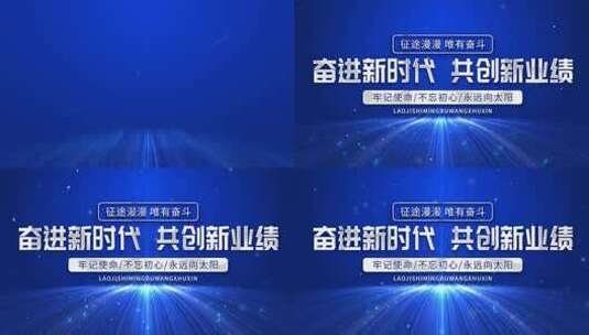 蓝色大气文字标题片头高清AE视频素材下载