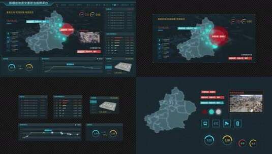 新疆维吾尔自治区地震灾害防控中心数据大屏高清AE视频素材下载