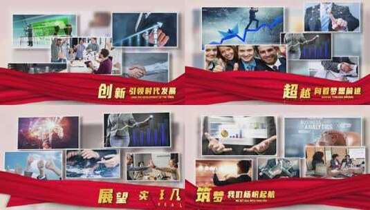 党政企业公益红色包装多图文照片墙展示高清AE视频素材下载