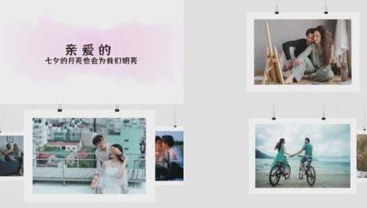 简洁清新唯美七夕情人节宣传展示AE模板高清AE视频素材下载