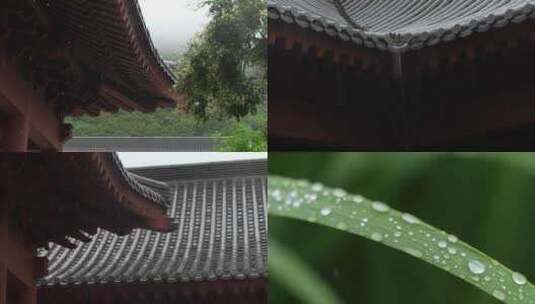 下雨屋檐下雨雨水惊蛰清明大暑禅意古风空境高清在线视频素材下载