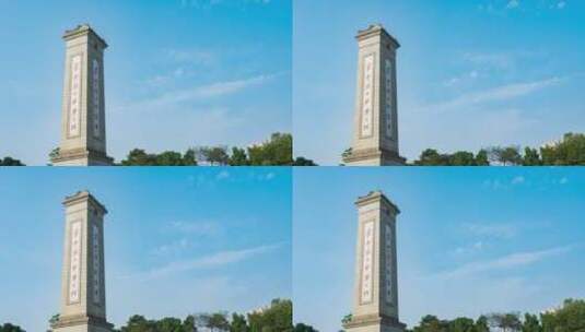 人民英雄纪念碑延时摄影高清在线视频素材下载