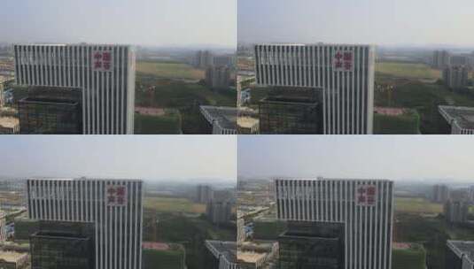 合肥高新区中国声谷航拍高清在线视频素材下载