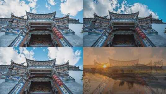 云南古建筑延时摄影高清在线视频素材下载