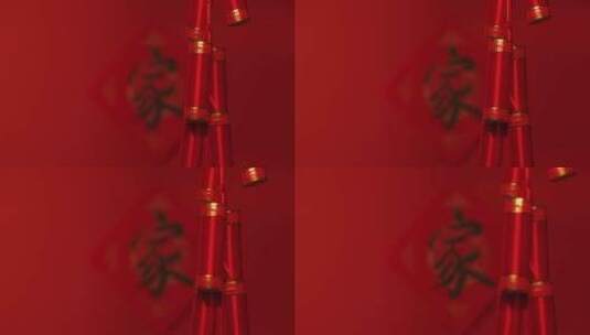 新年装饰用品福字中国结呲花烟花过年氛围高清在线视频素材下载