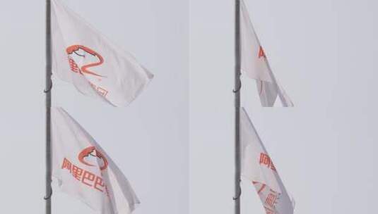 阿里巴巴旗帜高清在线视频素材下载