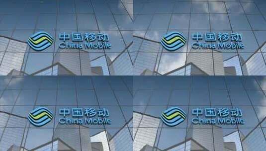 玻璃上的中国移动公司徽标高清在线视频素材下载