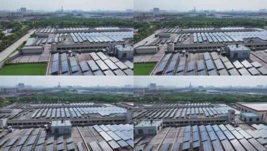 工厂厂房屋顶分布式太阳能光伏发电站航拍高清在线视频素材下载