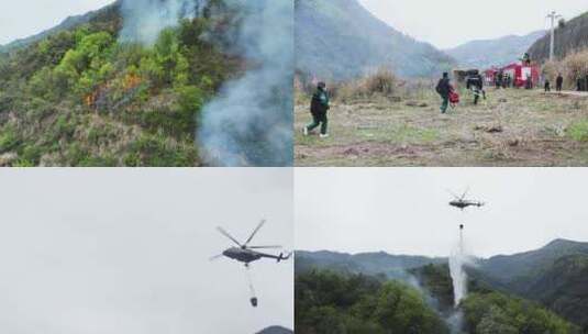 贵州森林火灾森林消防森林火灾消防员灭火高清在线视频素材下载