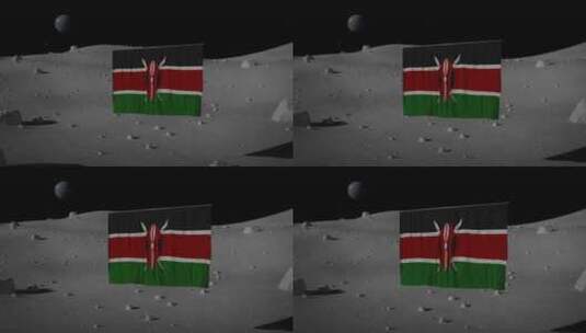 月球上的肯尼亚国旗|超高清|60fps高清在线视频素材下载