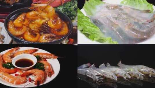 南美对虾 鲜活对虾 南美对虾菜品高清在线视频素材下载