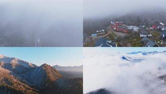 冬季四川大邑西岭雪山云雾缭绕雪景航拍合集高清在线视频素材下载