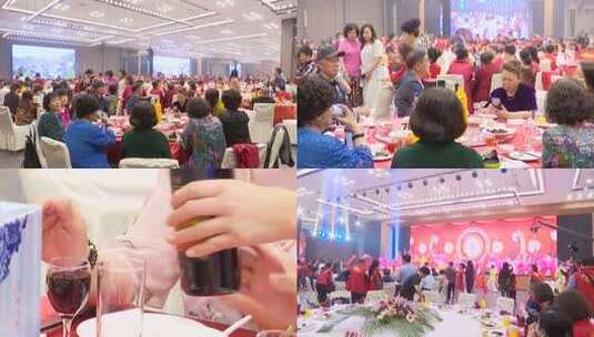 婚宴 宴会 年会高清在线视频素材下载