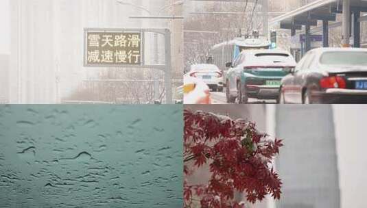 雪天道路上的车辆与公交高清在线视频素材下载