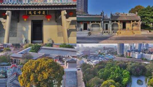 佛山石湾宗祠 莲峰书院 大雾岗公园航拍高清在线视频素材下载
