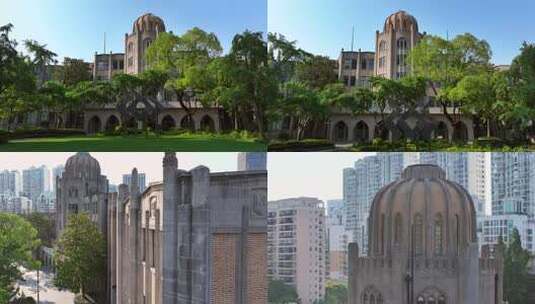 上海雷士德工学院旧址高清在线视频素材下载