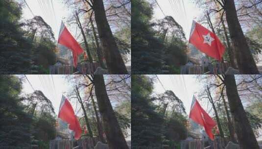 石屋坑中共皖浙赣省委驻地旧址纪念馆的党旗高清在线视频素材下载