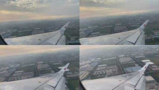 飞机旅拍风景高清在线视频素材下载